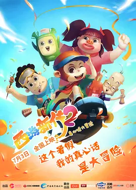 99久久精品国产免看国产一区